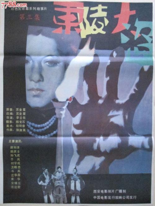 学位认证查询官方网站