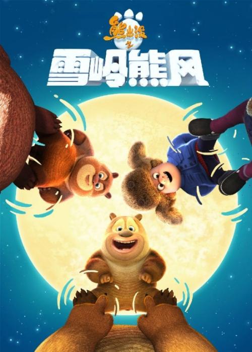 人間科学大学硕士毕业证